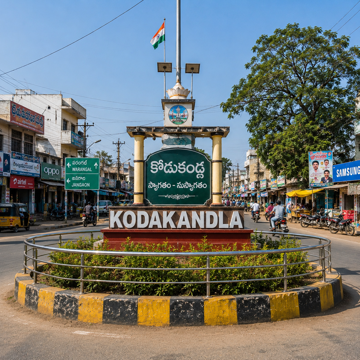 Kodakandla Town
